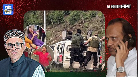 Deputy CM Ajit Pawar speaks with J&K CM Omar Abdullah