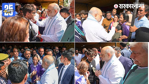 Amit Shah in Pahalgam