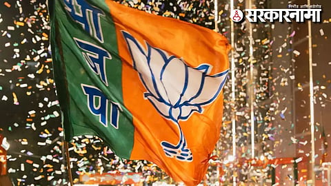BJP