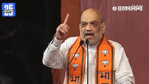 Amit Shah