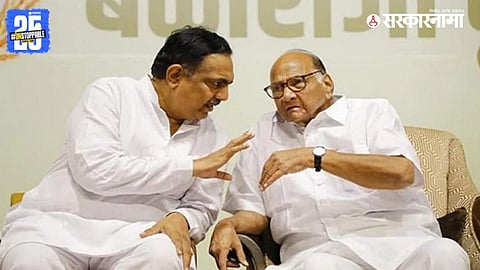 Jayant Patil, Sharad Pawar