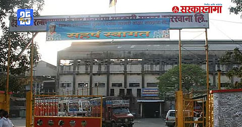 Kolhapur election