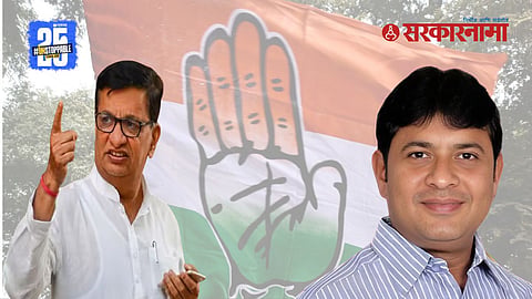 Congress news