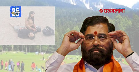 Eknath Shinde 1