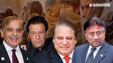 Pakistan terrorism