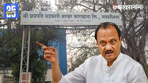 Ajit Pawar