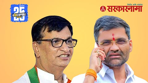 Nilesh Lanke 2