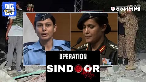 Operation Sindoor Wing Commander Vyomika Singh, Colonel Sophia Qureshi,