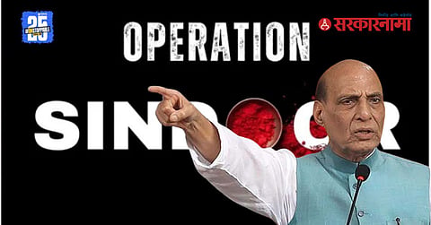 Rajnath Singh