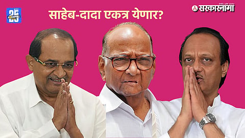 NCP News