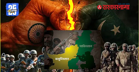 Balochistan attacks