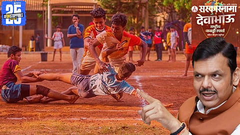 Wardha Kabaddi Tournament Devendra Fadnavis