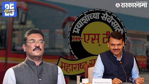 MSRTC Recruitment : एसटीत नोकरभरती, ठराव मंजूर; परिवहन मंत्र्यांकडून घोषणा
