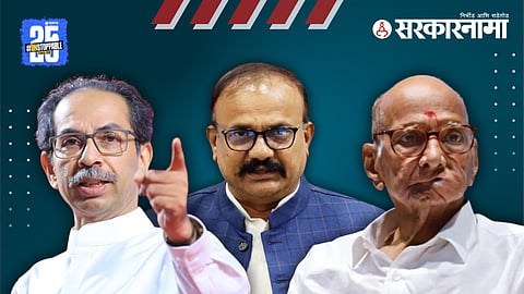 Uddhav thackeray, Harshvardhan Sapkal, sharad pawar