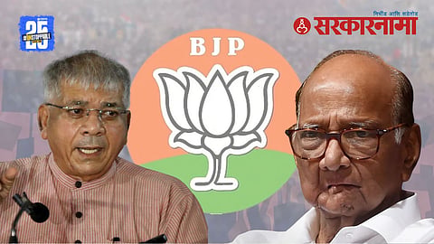 Prakash Ambedkar On Sharad Pawar