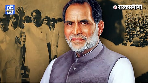 Chandra Shekhar Political Journey