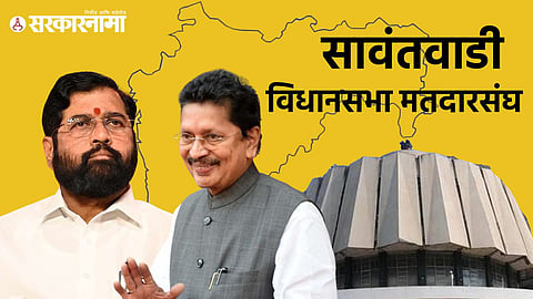 Shiv Sena MLA Deepak Kesarkar withdraws his retirement announcement, calling it a humorous comment made post-recovery.