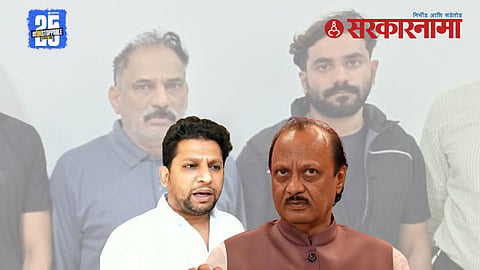 BJP Sujay Vikhe On Ajit Pawar