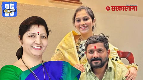 Rupali Chakankar, Vaishnavi Hagawane Case
