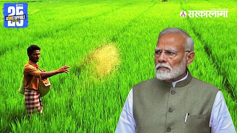 Prime Minister Narendra Modi announces increased MSP for 14 Kharif crops, aiming to bolster farmer income and agricultural growth.