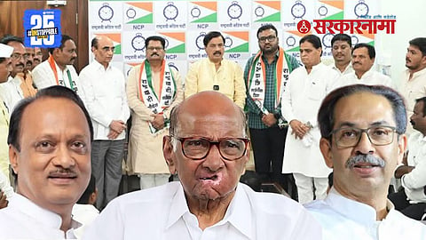 Ahilyanagar Shrigonda NCP