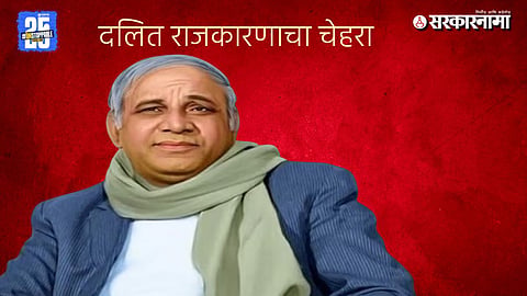 Kanshi Ram political journey