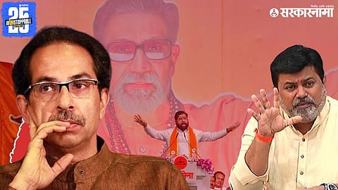 Operation Tiger in Ratnagiri Uday Samant And uddhav thackeray