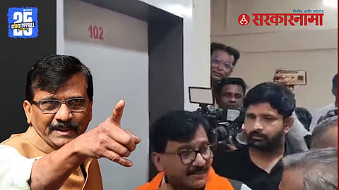 Sanjay Raut Dhule