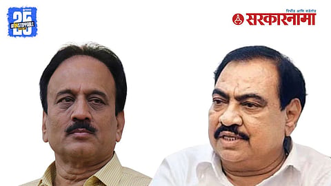 Girish Mahajan Vs Eknath Khadse