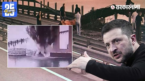 An underwater explosion damages the structural supports of the Kerch Bridge, a vital link between Russia and Crimea, following a Ukrainian SBU operation.