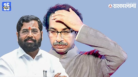 Eknath Shinde , Uddhav Thackeray