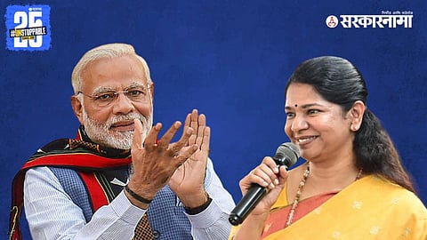DMK MP Kanimozhi addresses the Indian diaspora in Madrid, declaring "Unity in diversity" as India's true national language.