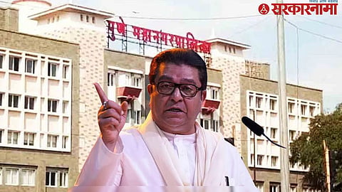 MNS and Pune municipal election