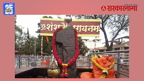 Shaneshwar Devasthan Shanishingnapur