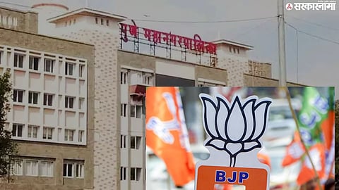 pune bjp Candidate List Update