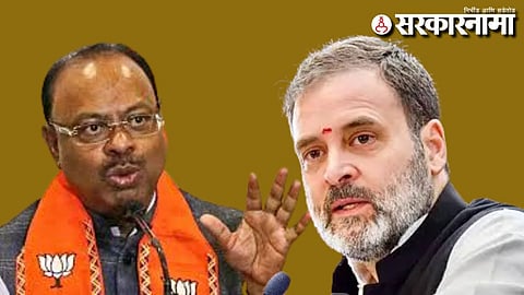 Chandrashekhar Bawankule-Rahul Gandhi