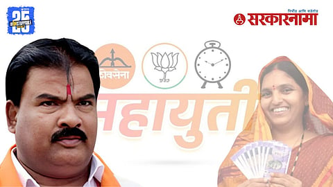 Ladki Bahin Yojana controversy