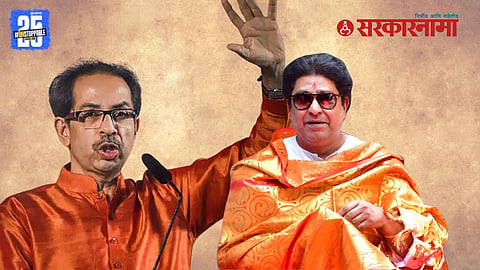 uddhav thackeray Raj thackeray