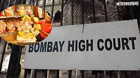 Mumbai High Court ganesh murti