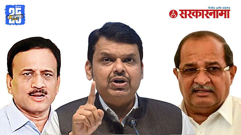 BJP corruption complaint
