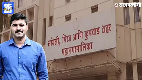 Sangli Vaibhav Sable bribery Case