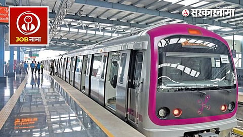 Metro Jobs