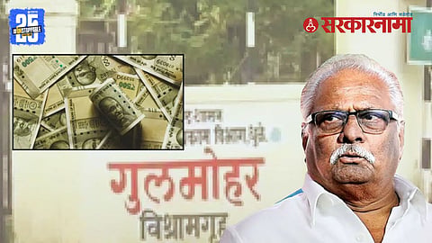 Dhule cash recovery