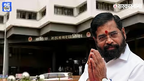 Eknath Shinde,nashik nmc