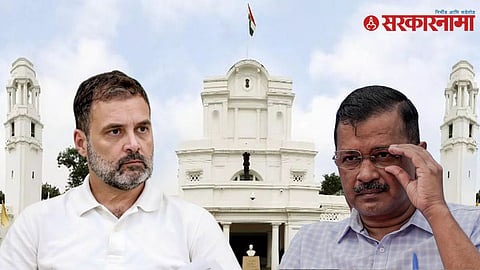 AAP Vs Congress