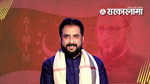 AIMIM Imtiaz Jaleel News