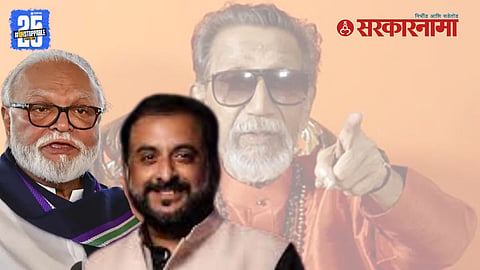 Chhagan Bhujbal On Imtiaz Jaleel