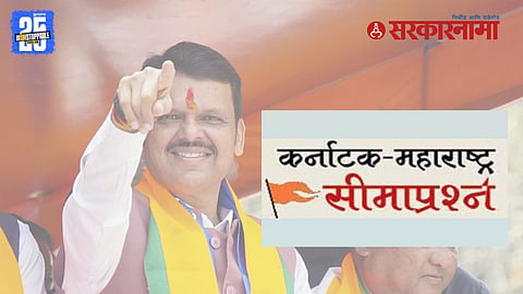 Devendra Fadnavis 1