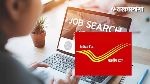 Postal Life Insurance Recruitment