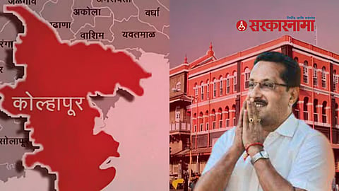 Chandradeep Narke On Kolhapur .jpg